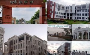 উন্নয়নশীল জেলার দিকে এগিয়ে যাচ্ছে বরিশাল