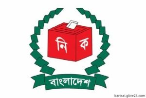 সিটি নির্বাচনে আচরণবিধি প্রতিপালনে সংশ্লিষ্ট পুলিশ প্রশাসন ও জেলা প্রশাসকদের ইসির নির্দেশনা